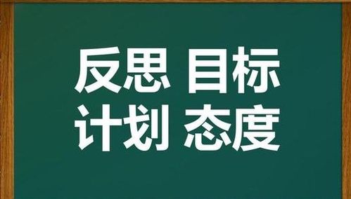 高考冲刺激励语含班级号