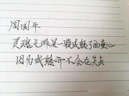 消极颓废的短句