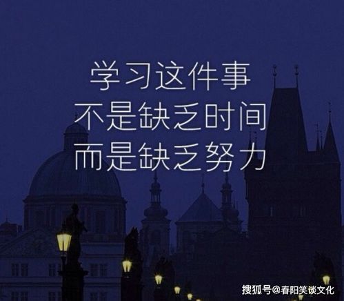 2021年第一天朋友圈怎么写