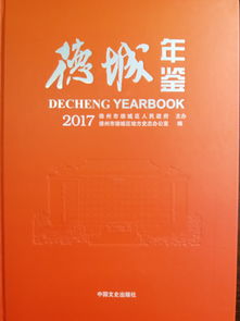 致最不平凡的2020年文案