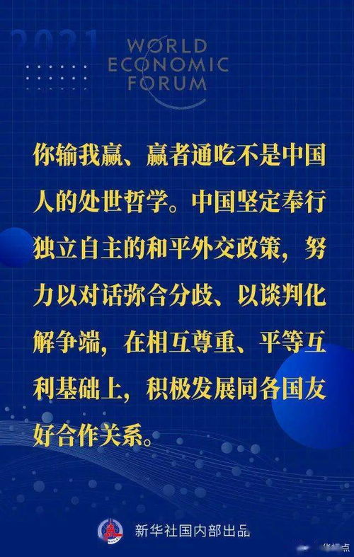 启程出发的语句