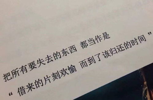 和朋友一起开心快乐的句子