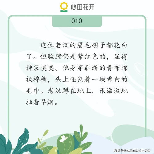 和朋友一起开心快乐的句子