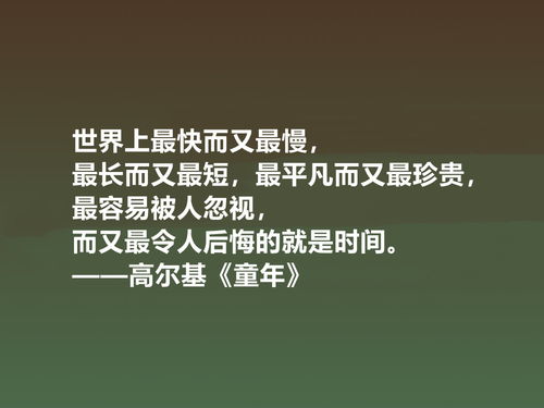 改变的励志名言警句