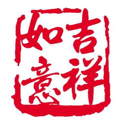 起个吉祥好听的名字