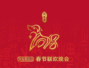 新年祝福语2021最火简短四字