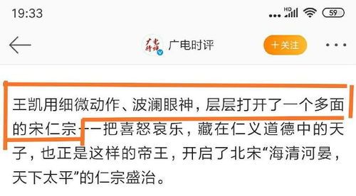 卓伟为什么要爆料别人出轨的新闻