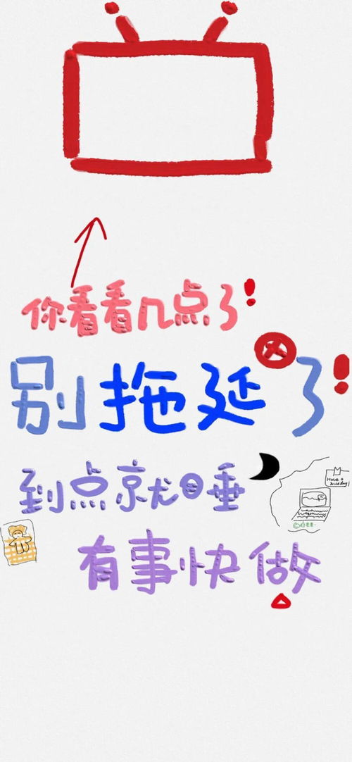 人生感悟的文字图片图库