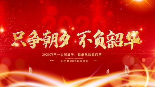 2022年新年春节的祝福语句