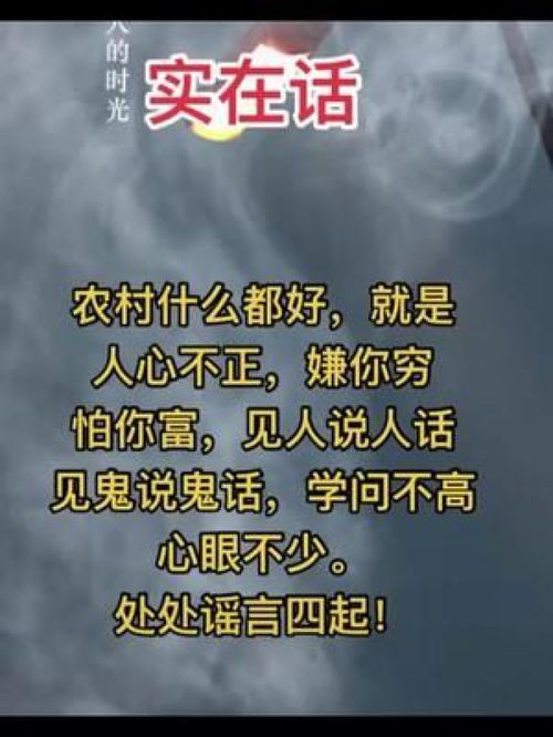 真诚的人说说