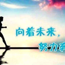 现代名人名言大全经典励志