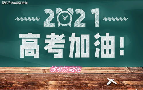 预祝中考顺利的语段