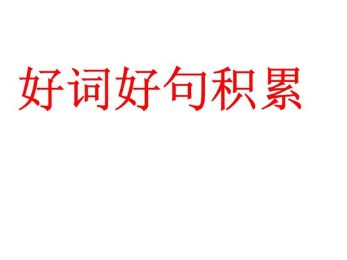 预祝中考顺利的语段