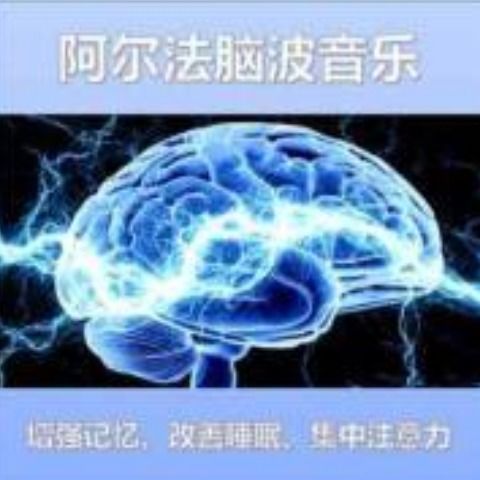 有什么催眠的法