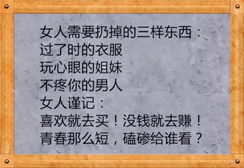 三观不合的文案短句