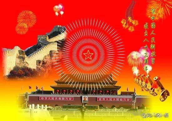 战友新年祝福语动态图片