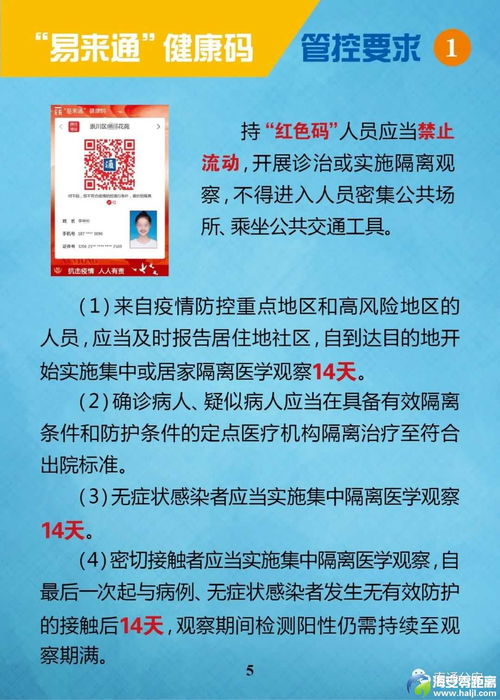 齐齐哈尔最近有什么事业单位招聘呢？