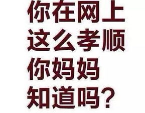 收到母亲节礼物晒朋友圈