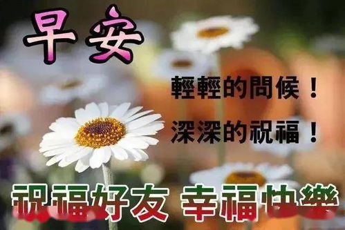 爱人祝福语大全 简短