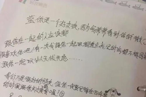 很遗憾很遗憾的意难平文案