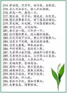 千古绝句最美句子100句