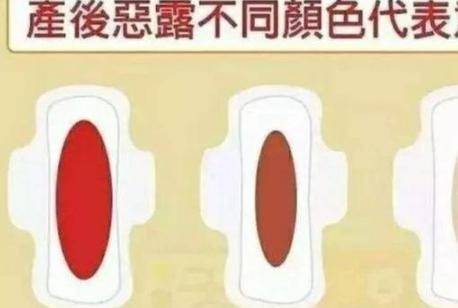 产后一周恶露有淡淡的腥臭味正常么？