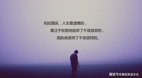 最近流行的抖音说说