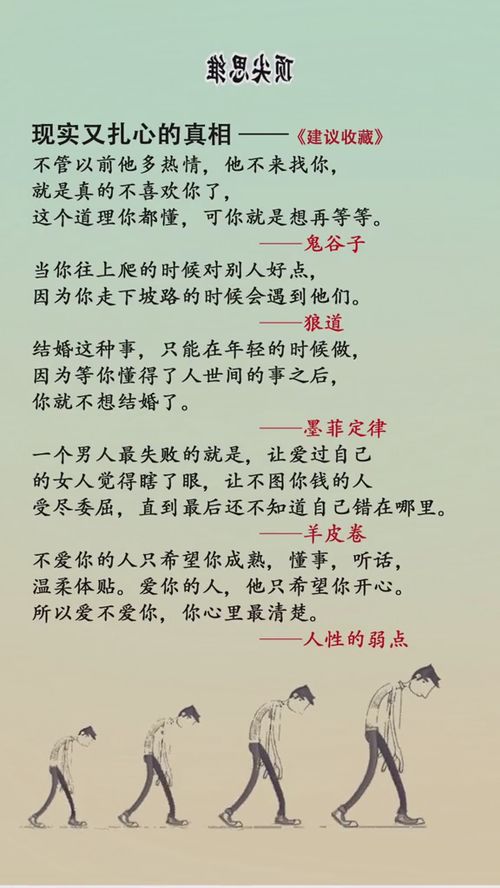 励志名言名句摘抄大全