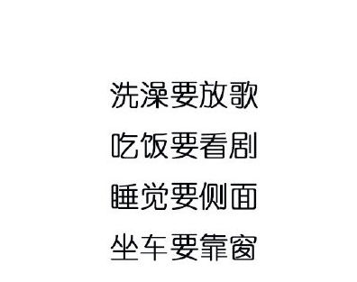 高情商幽默早安短句