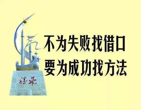 关于中考励志的句子经典语句