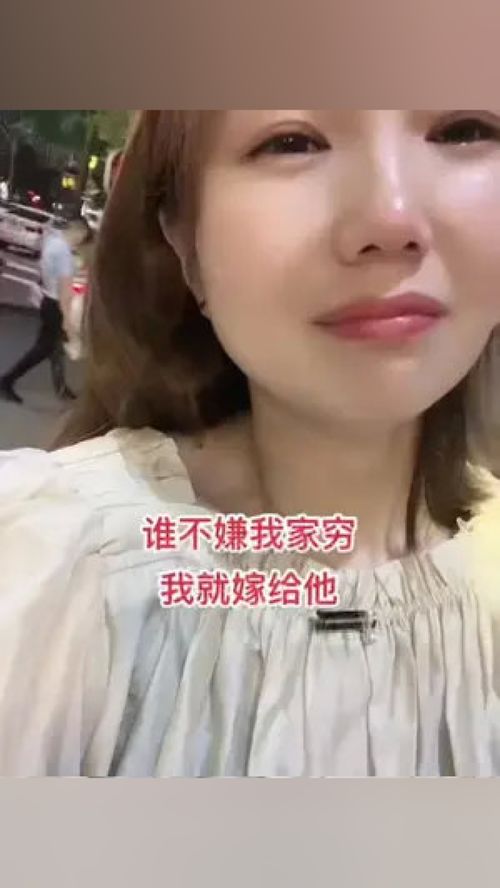 女人如果超过三十岁还没有结婚,怎么办?