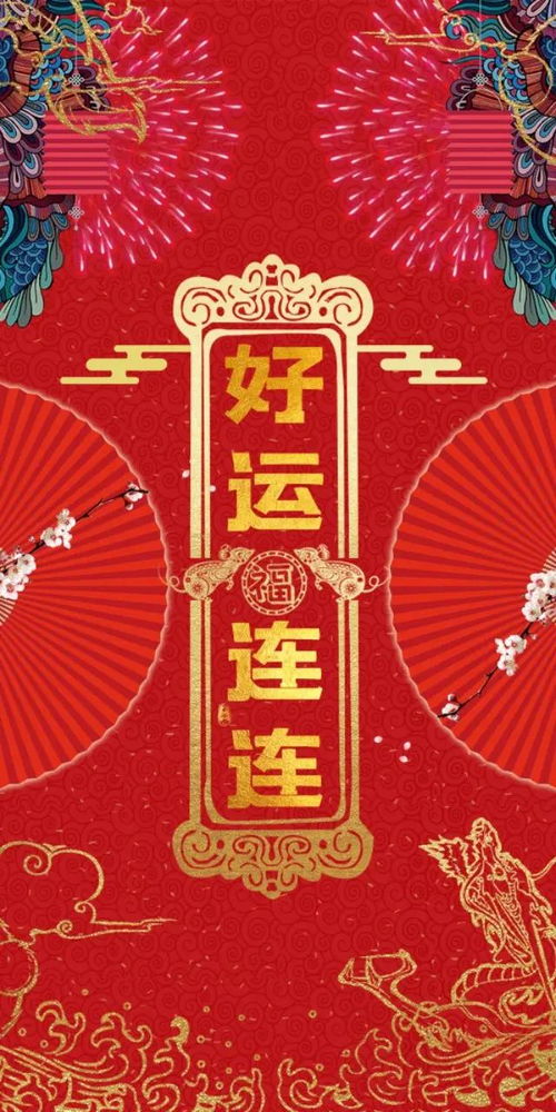 农历三月初三祝福语