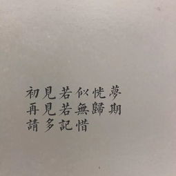 感叹人生命脆弱的句子