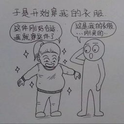 爸爸妈妈就想把最好的都给你漫画