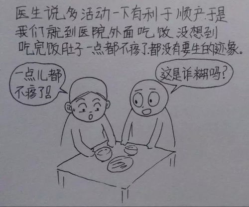 爸爸妈妈就想把最好的都给你漫画