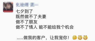 适合给对象发的搞笑文案