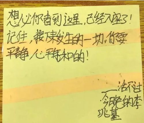 小学生家长会家长发言稿怎么写50字