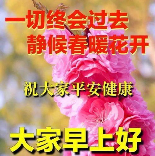 2021年祝福语30字