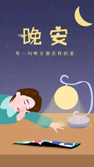 夜晚朋友圈句子大全唯美