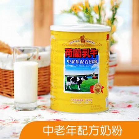 荷兰牛栏有无乳糖配方的奶粉吗？