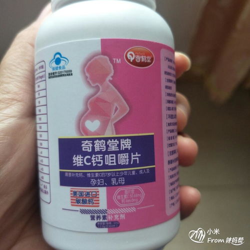 孕妇dha和钙片可以一起吃吗早期