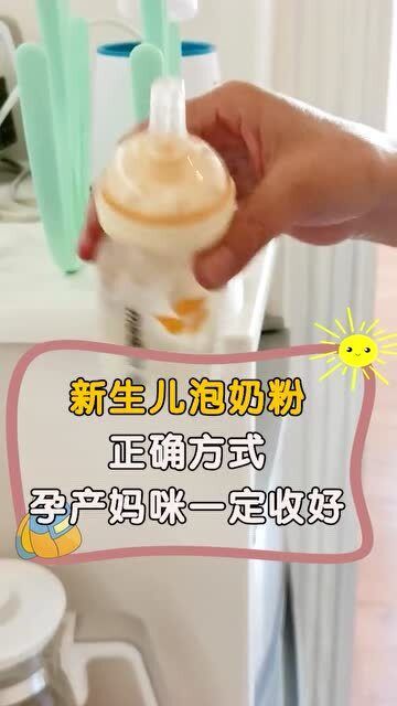 多美滋致粹奶粉冲了有奶块是怎么回事