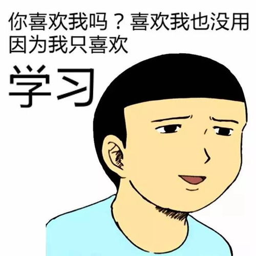 感冒了的幽默说说适合发朋友圈