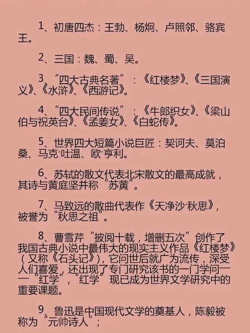 尽力了不后悔的诗句