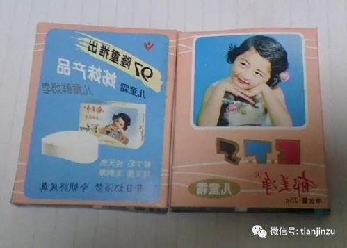 女休闲装清晰大图