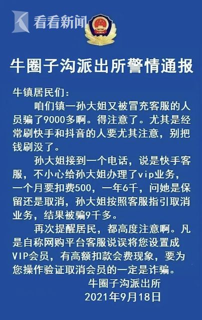 官宣脱单的文案