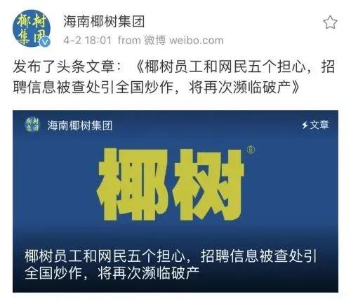 官宣脱单的文案