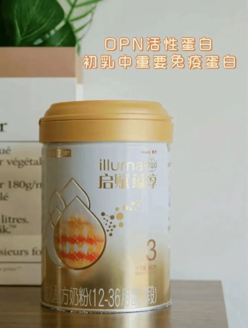 惠氏启赋奶粉质量怎么样？