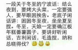 冬至发朋友圈的好句子