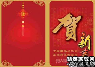 2021发给客户的祝福语